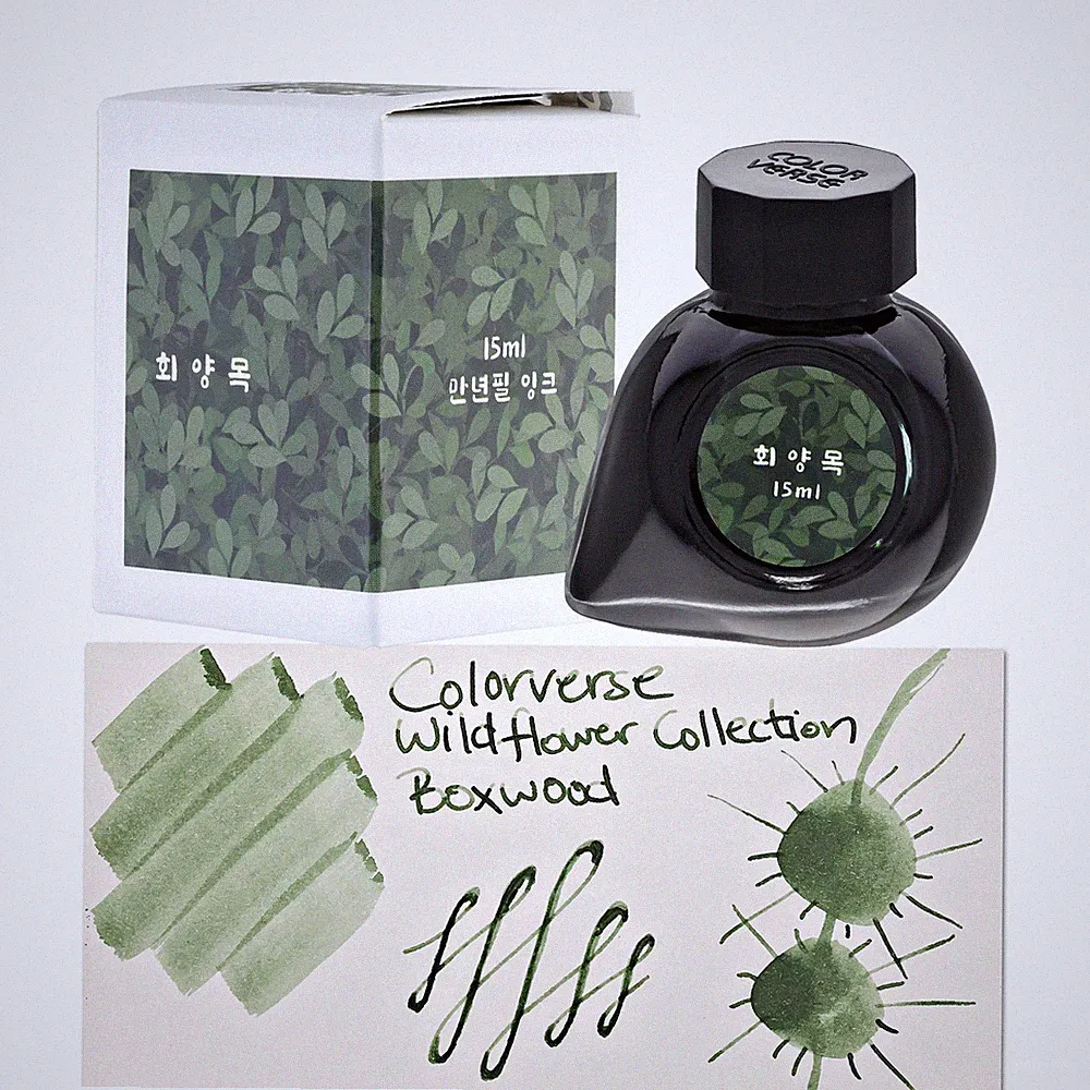 Colorverse Project Ink Vol. 10 Bottled Ink in No.064 Boxwood - 15mL - NEW in Box